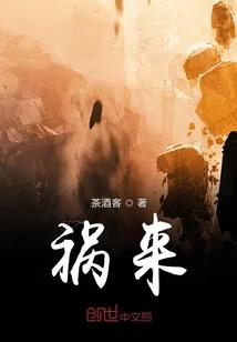 洛丁骑士