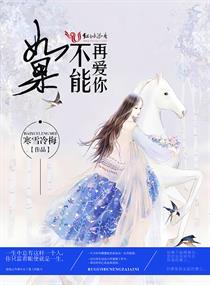 穿越七零