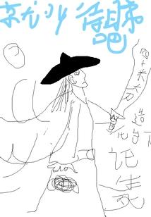 我家皇兄是女人