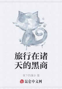 万象世界：我在轮回殿修炼亿万次