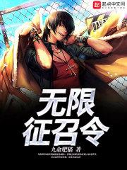邪王霸宠：逆天三小姐