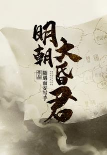 俶真