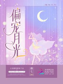 快穿之宿主要冷静